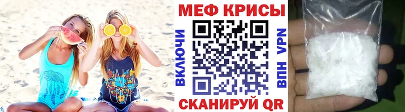 Сколько стоит Феодосия Псилоцибиновые грибы Мефедрон ГАШИШ АМФЕТАМИН
