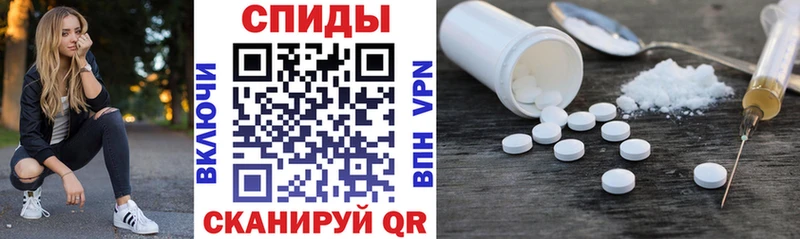 Амфетамин Premium  Феодосия 