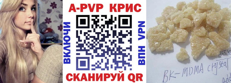 APVP Соль  Феодосия 