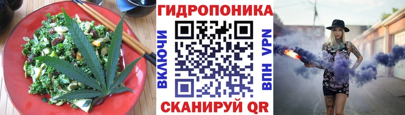 Cannafood конопля  Феодосия 