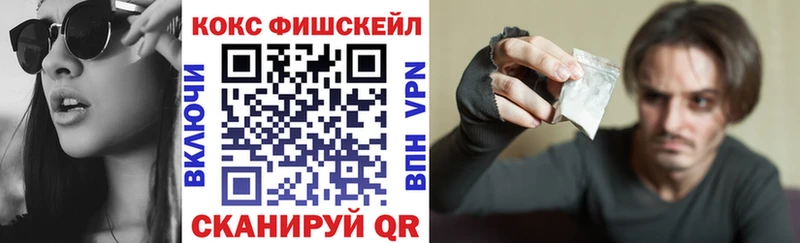 COCAIN Эквадор  купить   Феодосия 