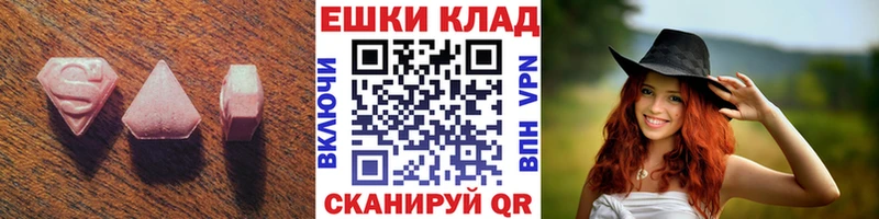 Экстази круглые  как найти закладки  Феодосия 