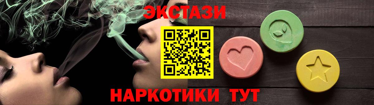 Ecstasy диски Феодосия