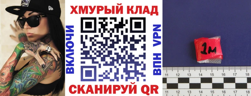 Героин гречка Феодосия