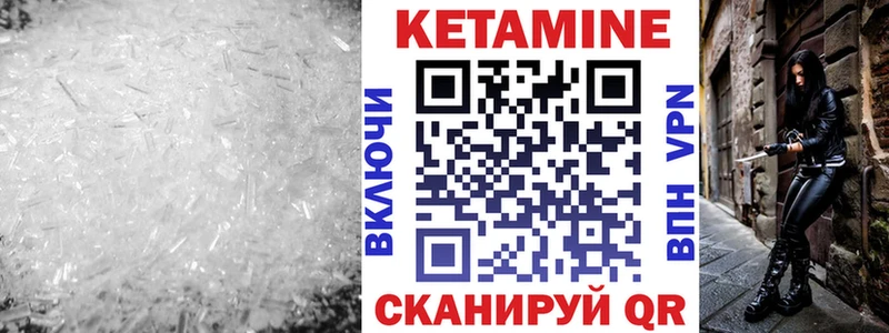Кетамин ketamine  mega tor  Феодосия  darknet наркотические препараты  купить наркоту 