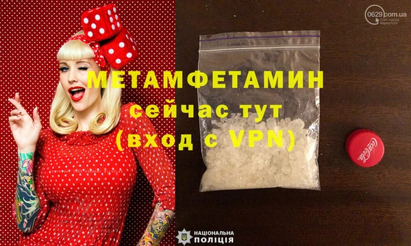 дживик Алексеевка