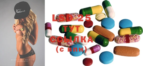 MESCALINE Алексин
