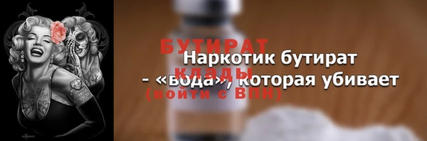 MESCALINE Алексин