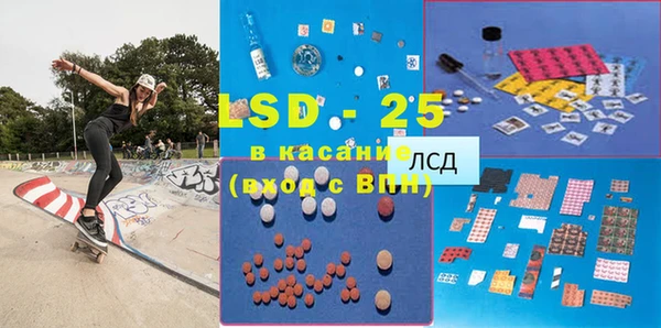 MESCALINE Алексин