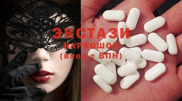 дурь Гусиноозёрск