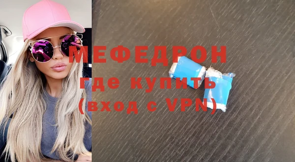 MESCALINE Алексин