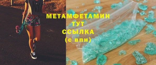 MDMA Premium VHQ Гусев