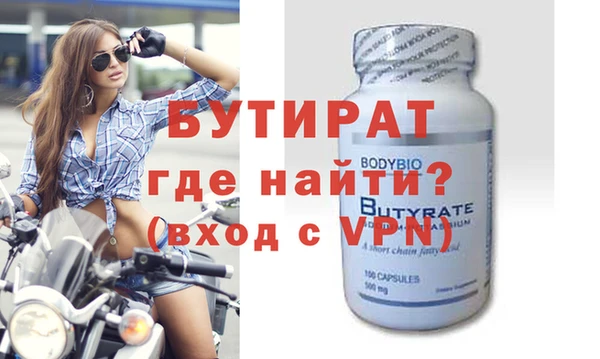 бутират Алзамай
