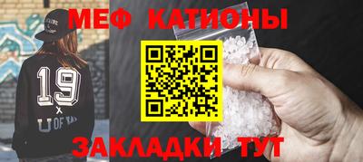 трава Кумертау