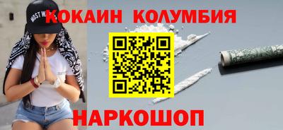 мяу мяу кристалл Кулебаки