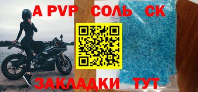 мяу мяу кристалл Кулебаки