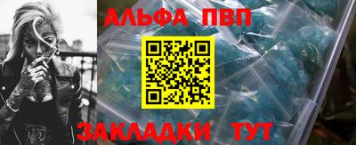 трава Кумертау