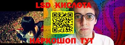 мяу мяу кристалл Кулебаки