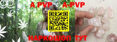 мяу мяу кристалл Кулебаки