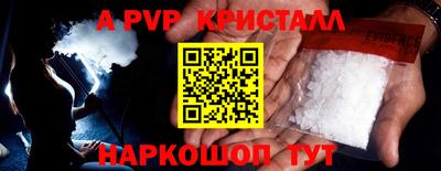 прущие грибы Кунгур