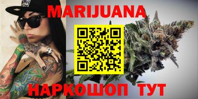 мяу мяу кристалл Кулебаки