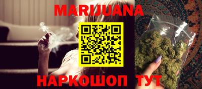 мяу мяу кристалл Кулебаки