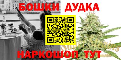 мяу мяу кристалл Кулебаки