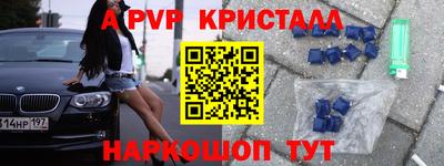 прущие грибы Кунгур