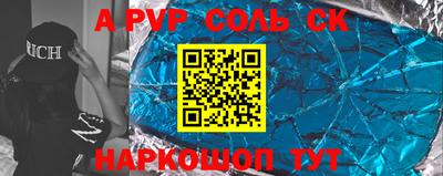 мяу мяу кристалл Кулебаки