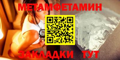 трава Кумертау