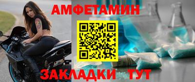 мяу мяу кристалл Кулебаки