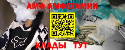 мяу мяу кристалл Кулебаки