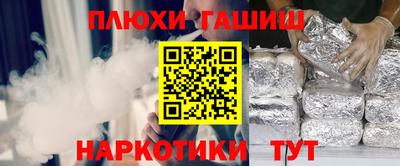 мяу мяу кристалл Кулебаки