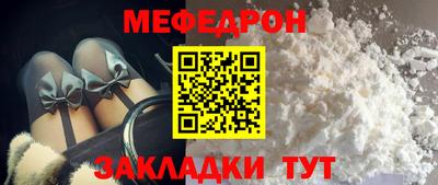 прущие грибы Кунгур