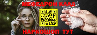 прущие грибы Кунгур