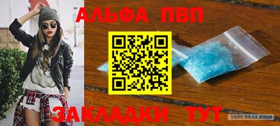 мяу мяу кристалл Кулебаки