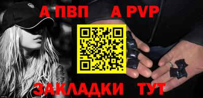 мяу мяу кристалл Кулебаки