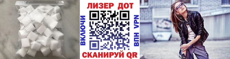 LSD-25 экстази кислота Феодосия