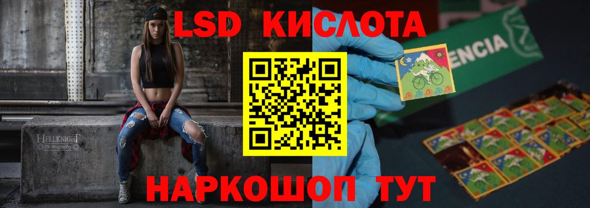 Феодосия  Лсд 25 экстази кислота  ЛСД экстази ecstasy  Вход с VPN 