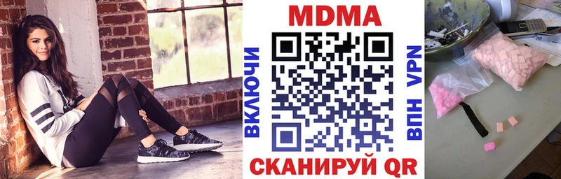 MDMA молли  Феодосия 