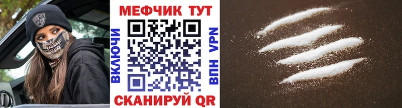 гидра вход  сколько стоит  Феодосия  Мефедрон мука 