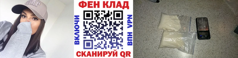Первитин кристалл  где купить   Феодосия 