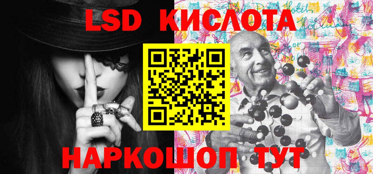 Марки N-bome 1,8мг Феодосия