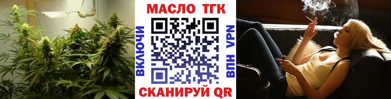 ТГК концентрат  что такое   Феодосия 