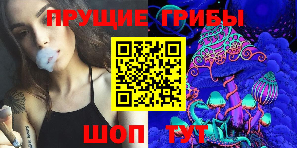 Галлюциногенные грибы GOLDEN TEACHER Феодосия