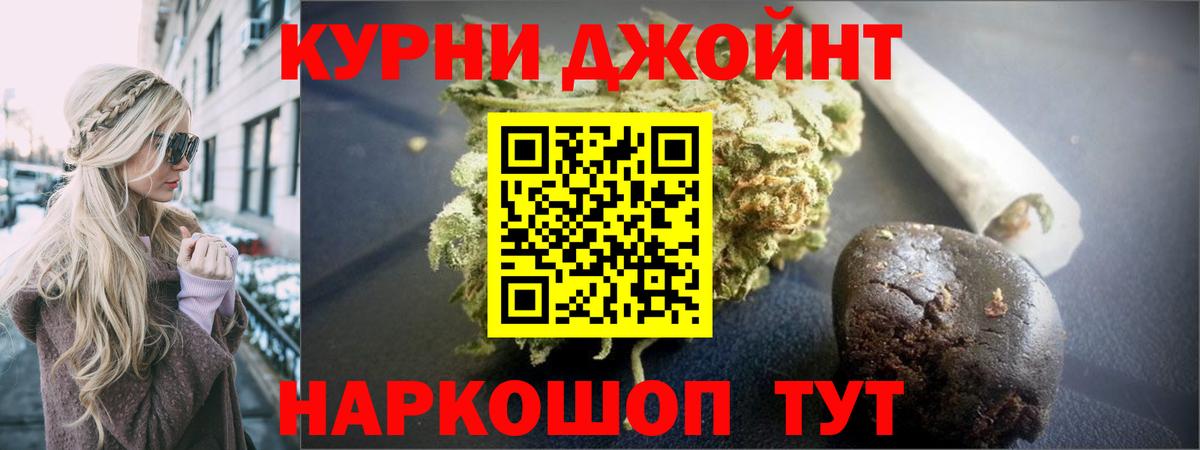 Феодосия  Конопля индика  Конопля MAZAR  Каннабис White Widow  МАРИХУАНА VHQ  Вход с VPN 
